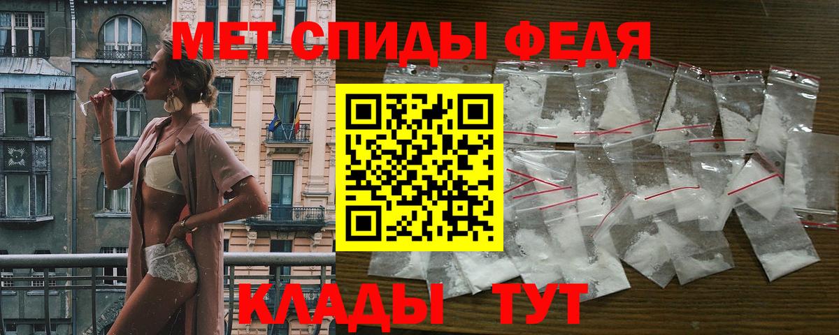 Амфетамин Premium Алексин