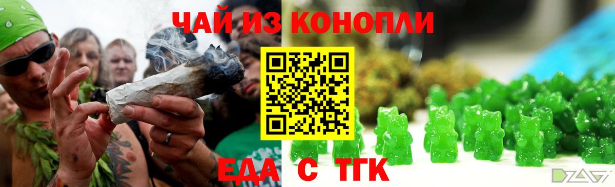 Алексин  Canna-Cookies марихуана  Вход с VPN 