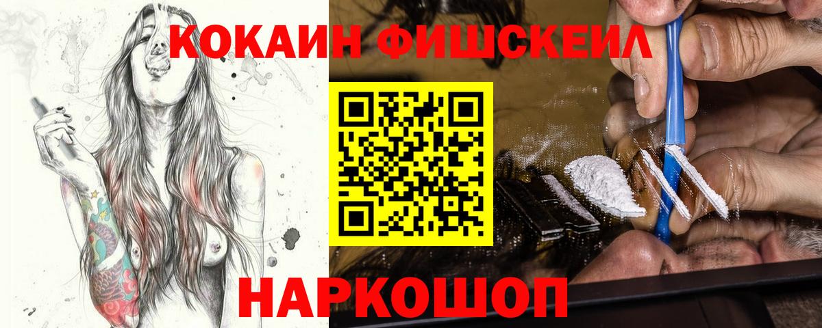 Cocaine VHQ Алексин