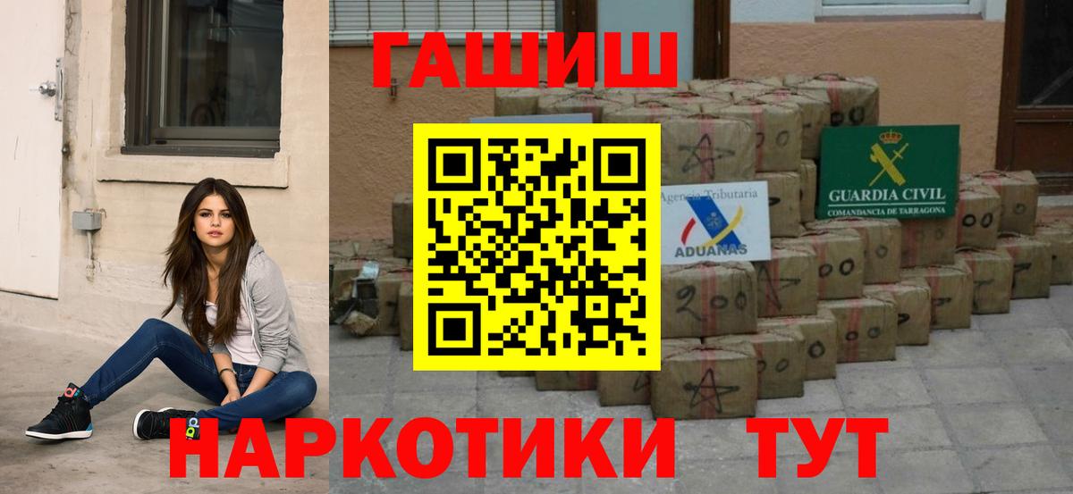 наркота  Гашиш VHQ  Гашиш  Вход с VPN  Алексин  ГАШИШ индика сатива 