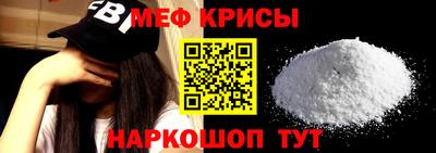 прущий лед Тула
