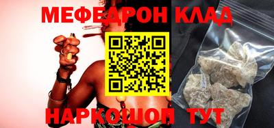 прущий лед Тула
