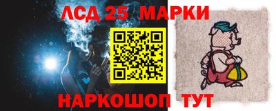 прущий лед Тула