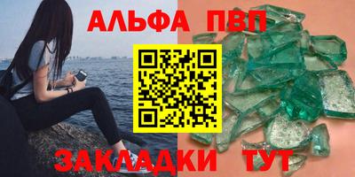 прущий лед Тула