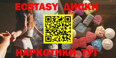 ГАЛЛЮЦИНОГЕННЫЕ ГРИБЫ Тулун