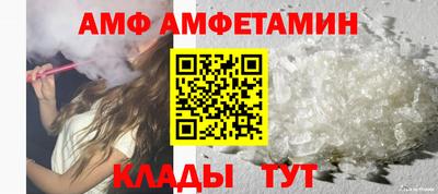 прущий лед Тула