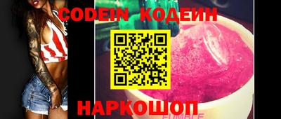ГАЛЛЮЦИНОГЕННЫЕ ГРИБЫ Тулун