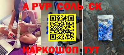 прущий лед Тула