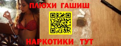 прущий лед Тула