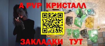 прущий лед Тула