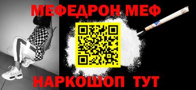 прущий лед Тула