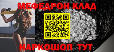 прущий лед Тула