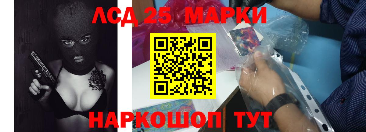 LSD-25 экстази ecstasy  LSD-25 экстази кислота  LSD-25 экстази  Вход с VPN  Алексин 