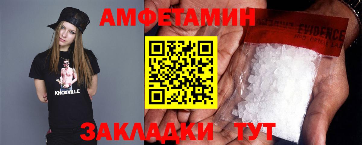 МЕТАМФЕТАМИН Декстрометамфетамин 99.9%  Вход с VPN  Алексин 