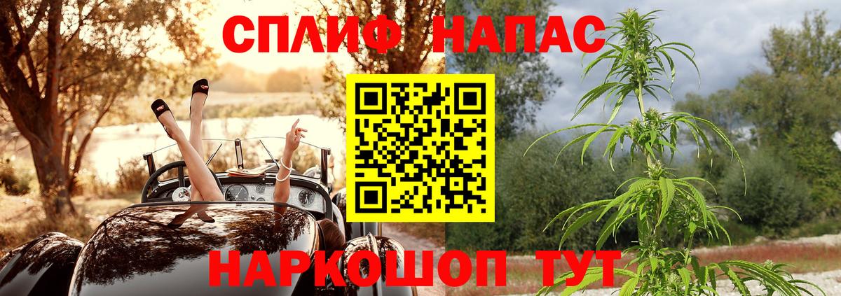 Конопля Ganja Алексин